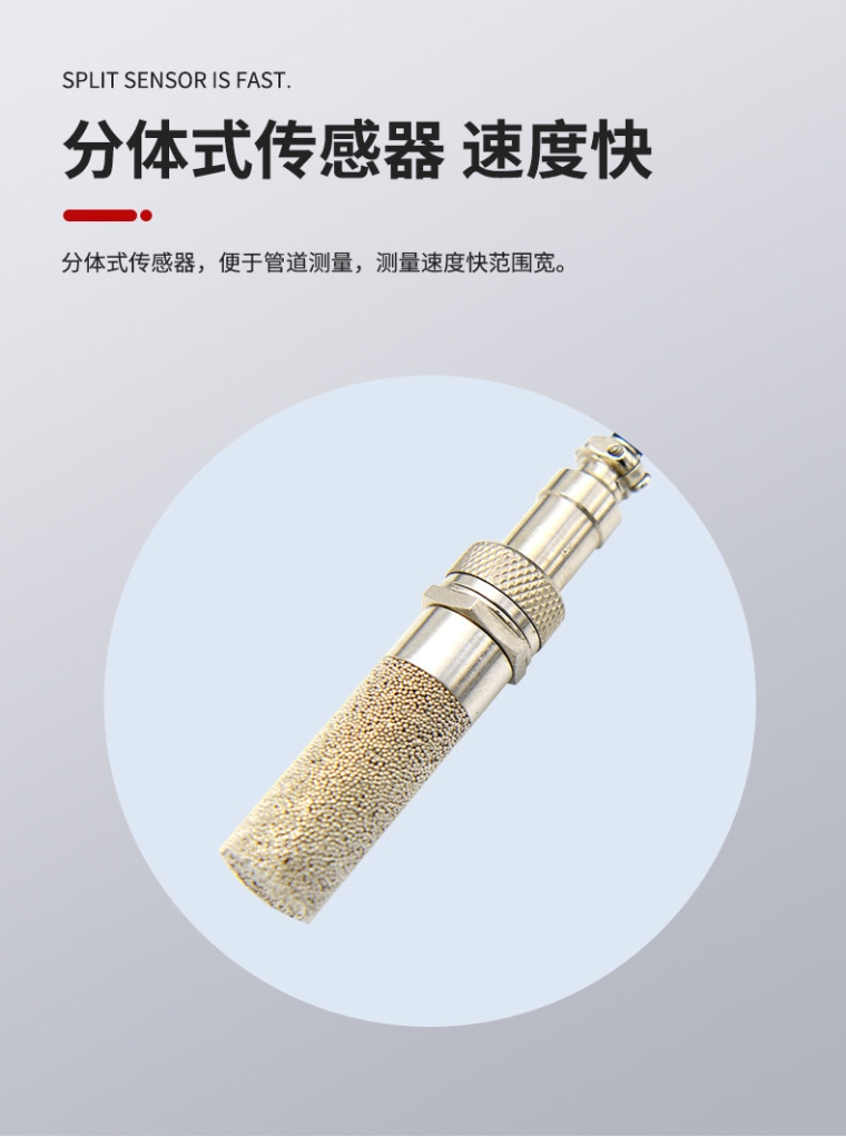 青岛拓科 HM580 温湿度计详情图4