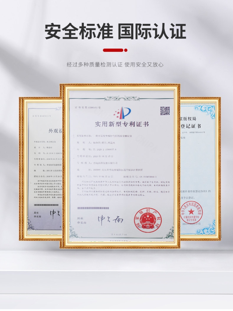 青岛拓科 HM580 温湿度计详情图8