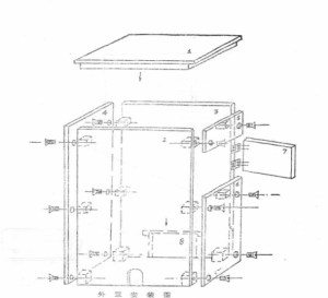 QHD摆杆阻尼试验仪有机玻璃罩安装图