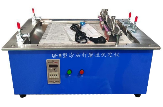 精科 QFM 涂层打磨性试验机 详情图1