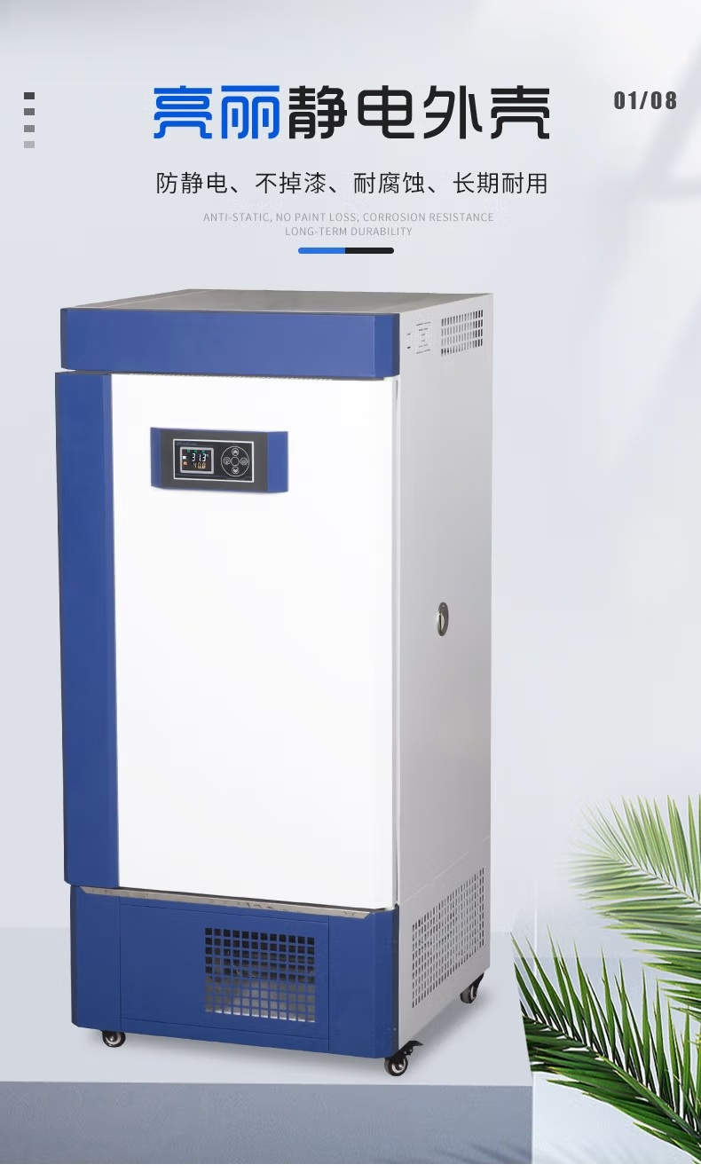 力辰科技 HSP-600BE 恒温恒湿箱详情图5