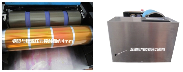 一诺 YN-ZSY-4 油墨展色仪-胶印四色详情图4