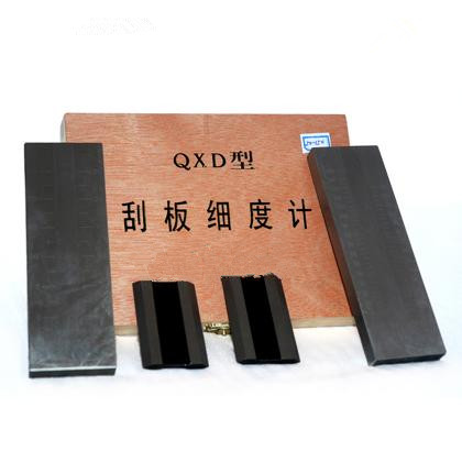 国产QXD刮板细度计