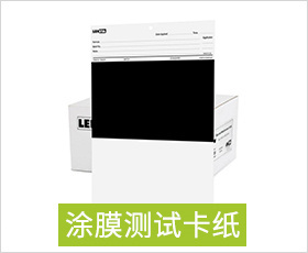 仪力信 erichsen510 XL 电动涂膜机详情图3