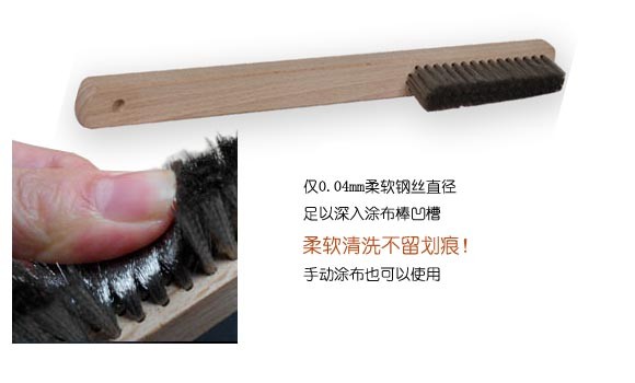 OSP L230 钢丝刷优点