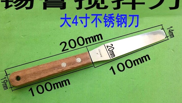 颖旭 4