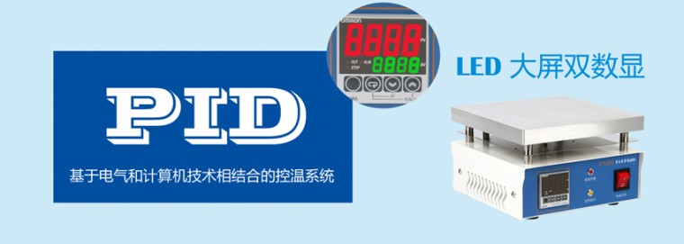 PID.jpg