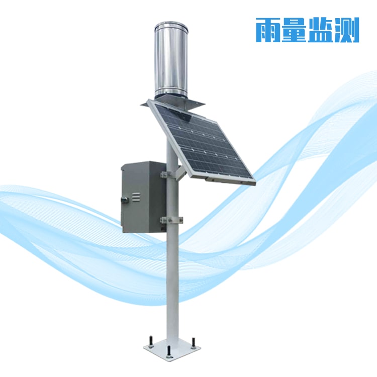 雨量水位监测站