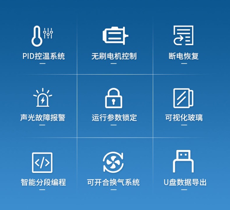 恒温振荡摇床 (2)