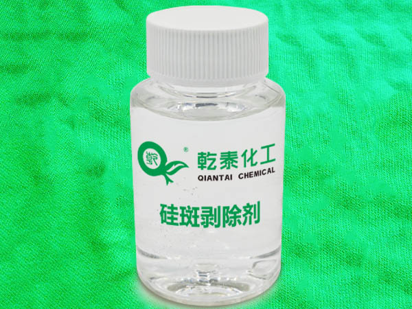 乾泰化工硅斑剥除剂1