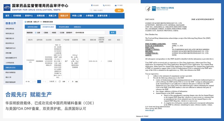 产品细节图片2