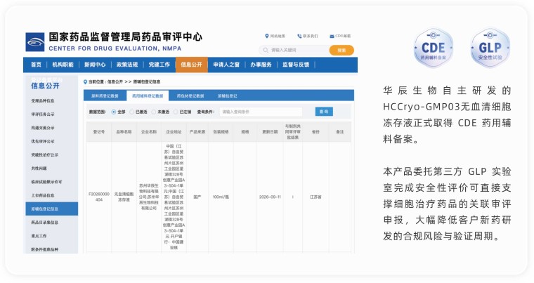 产品细节图片1