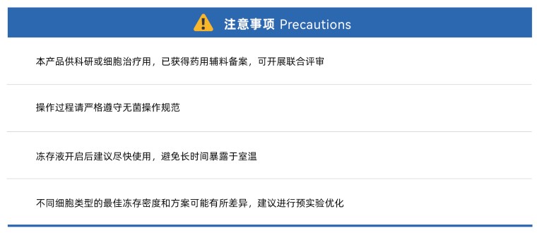 产品细节图片8